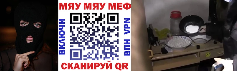 Где купить наркоту Северская НБОМе  Каннабис  МЕФ  ГАШ  АМФЕТАМИН  Кокаин  Альфа ПВП 