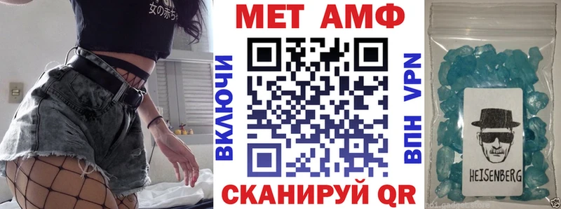 Amphetamine Розовый  сколько стоит  Северская 