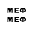 Мефедрон VHQ Mustafo Ruzmetov