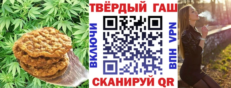 Cannafood марихуана  наркошоп  Северская 