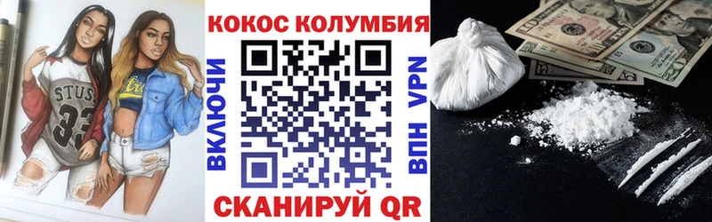 Cocaine Эквадор  цена   кракен ССЫЛКА  Северская 