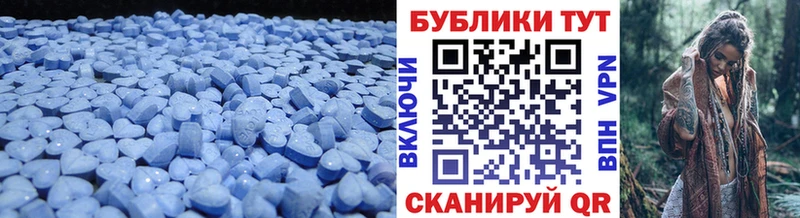 Ecstasy XTC  магазин    Северская 