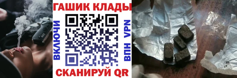 ГАШИШ ice o lator  Северская 