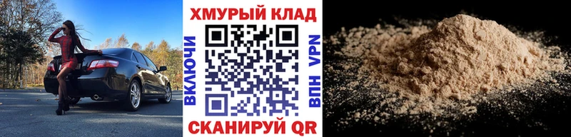 Героин гречка  даркнет сайт  Северская 