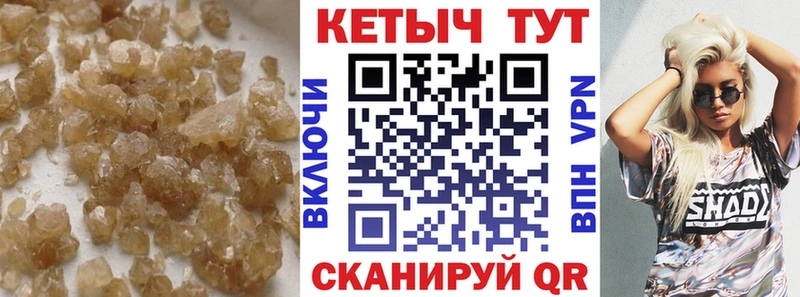 КЕТАМИН ketamine  Северская 