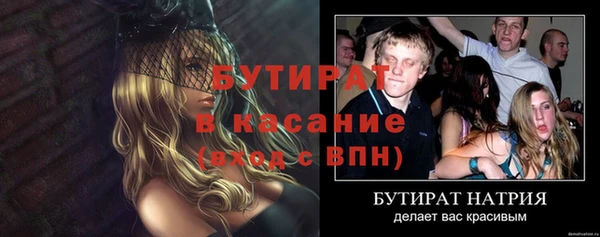 твердый Беломорск