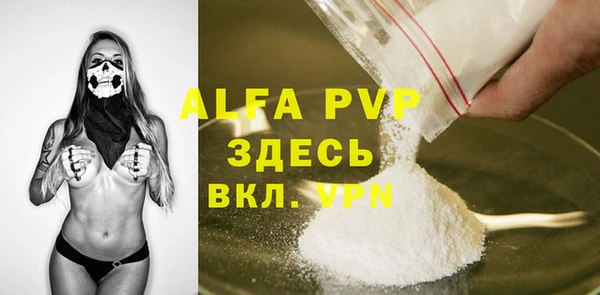 МДПВ Белокуриха