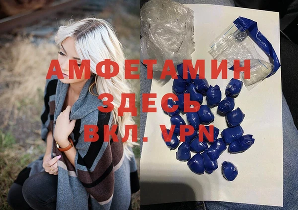 твердый Беломорск
