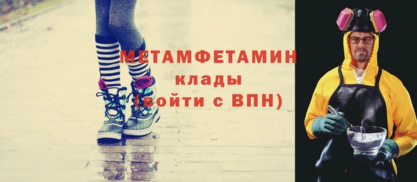 твердый Беломорск