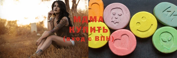 МДПВ Белокуриха