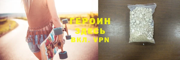 герыч Белоозёрский