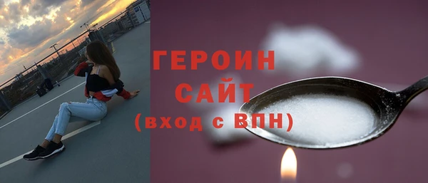 герыч Белоозёрский