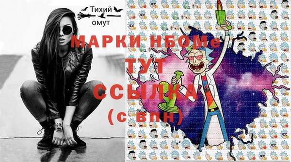 герыч Белоозёрский