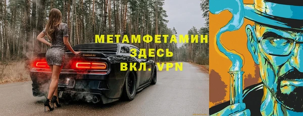 герыч Белоозёрский