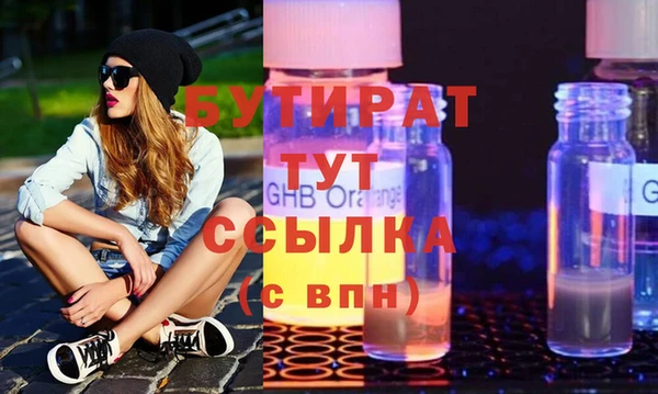 МДПВ Белокуриха