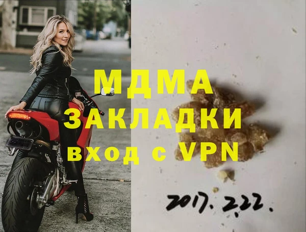 герыч Белоозёрский