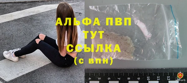 МДПВ Белокуриха