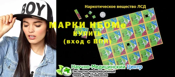 твердый Беломорск