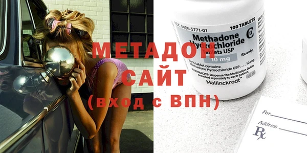 герыч Белоозёрский