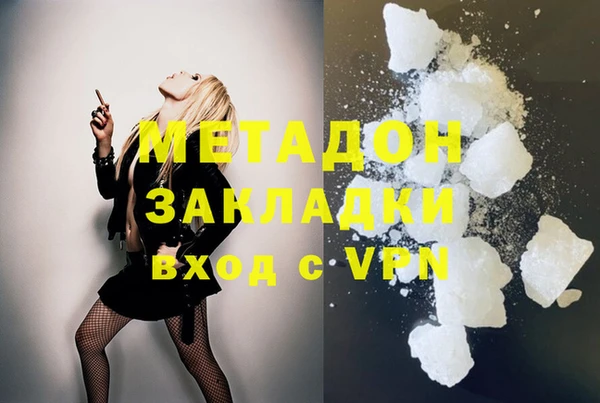 герыч Белоозёрский