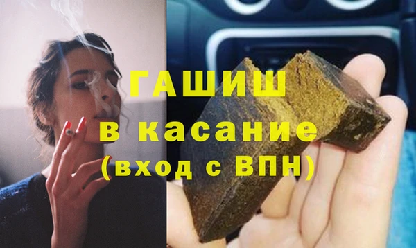 герыч Белоозёрский
