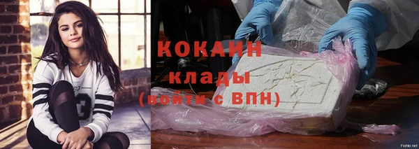 МДПВ Белокуриха