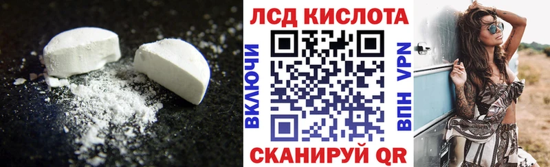 даркнет состав  Северская  Лсд 25 экстази ecstasy 