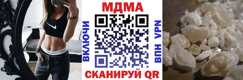 купить наркоту  Северская  MDMA Molly 