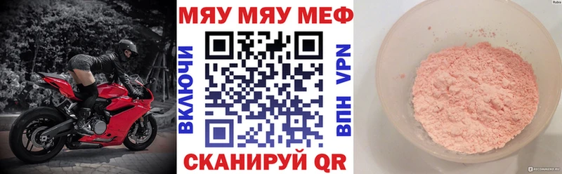 Меф mephedrone  Северская 