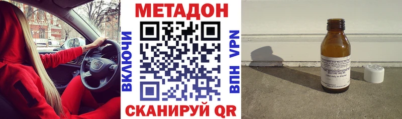 наркошоп  Северская  МЕТАДОН methadone 