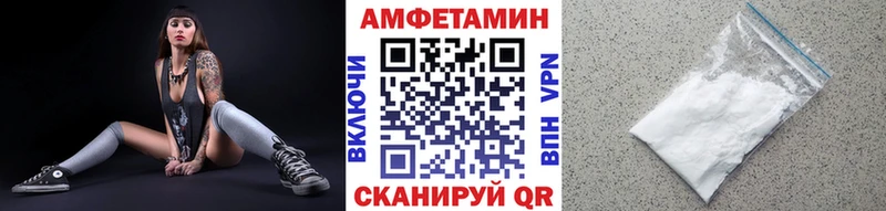 МЕТАМФЕТАМИН винт  цена наркотик  Северская 