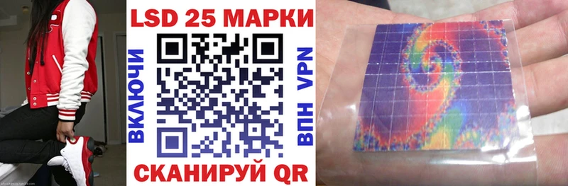 ОМГ ОМГ маркетплейс  Северская  Марки 25I-NBOMe 1,8мг 