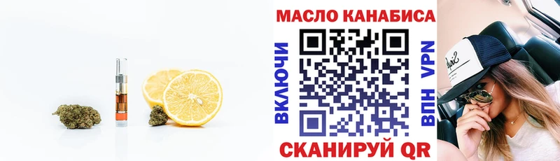 Дистиллят ТГК жижа  Северская 